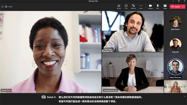 Screenshot of Microsoft Teams Live Translation